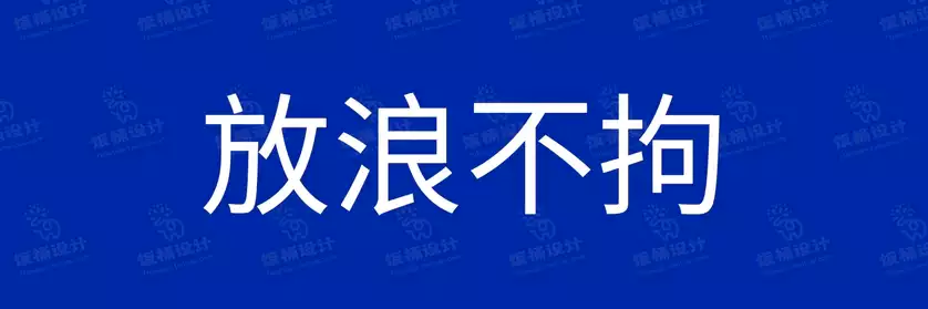 2774套 设计师WIN/MAC可用中文字体安装包TTF/OTF设计师素材【1027】